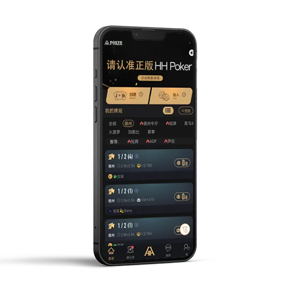 德扑圈app官方网址